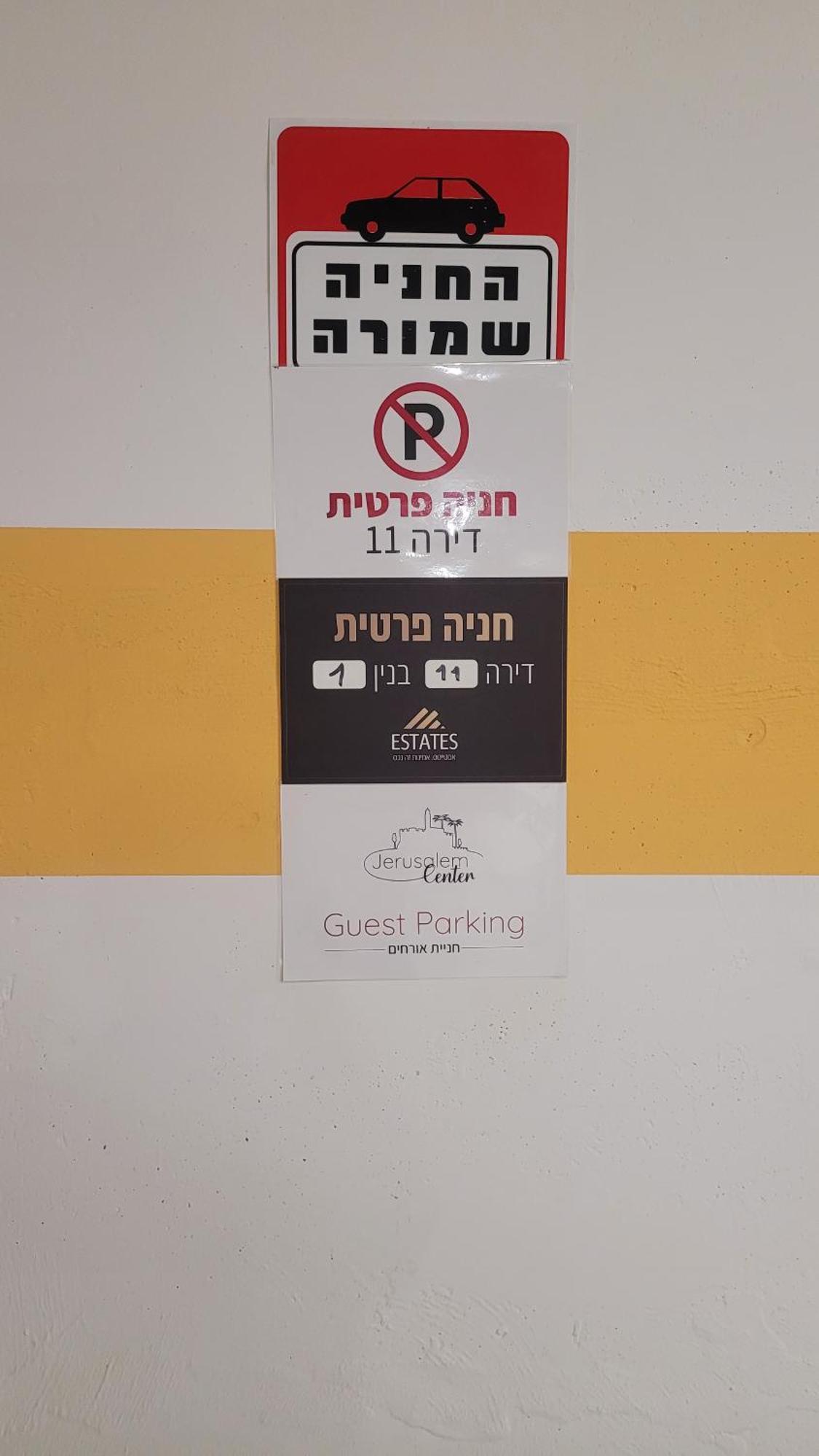 Jerusalem Center ภายนอก รูปภาพ